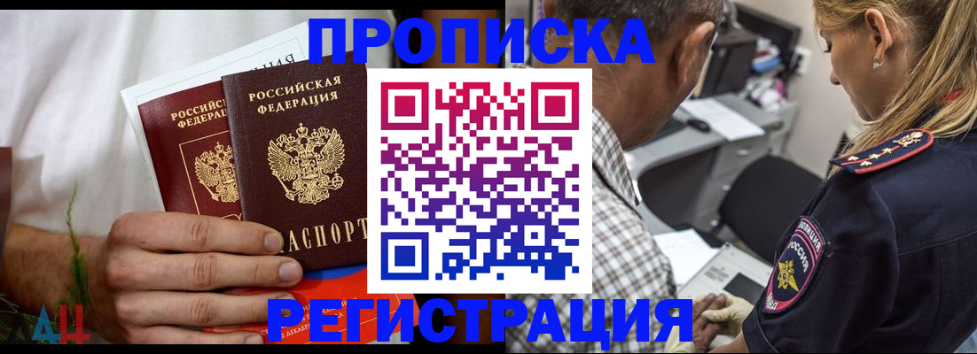 регистрация для дет. сада в Карачаевске