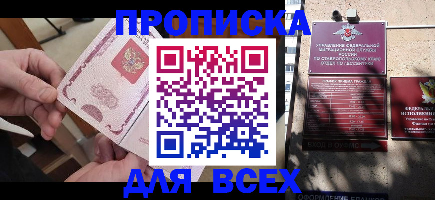 форма 3 в Карачаевске